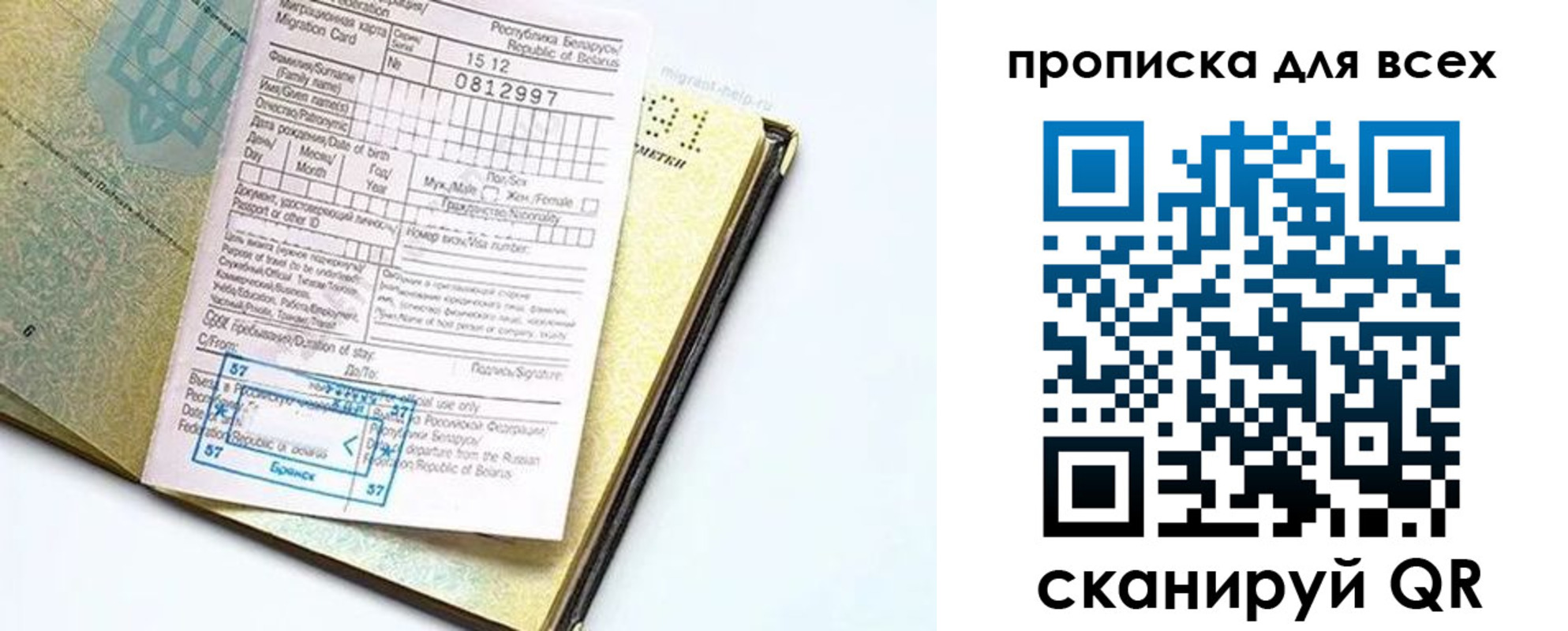 пропишу в квартире в Туапсе